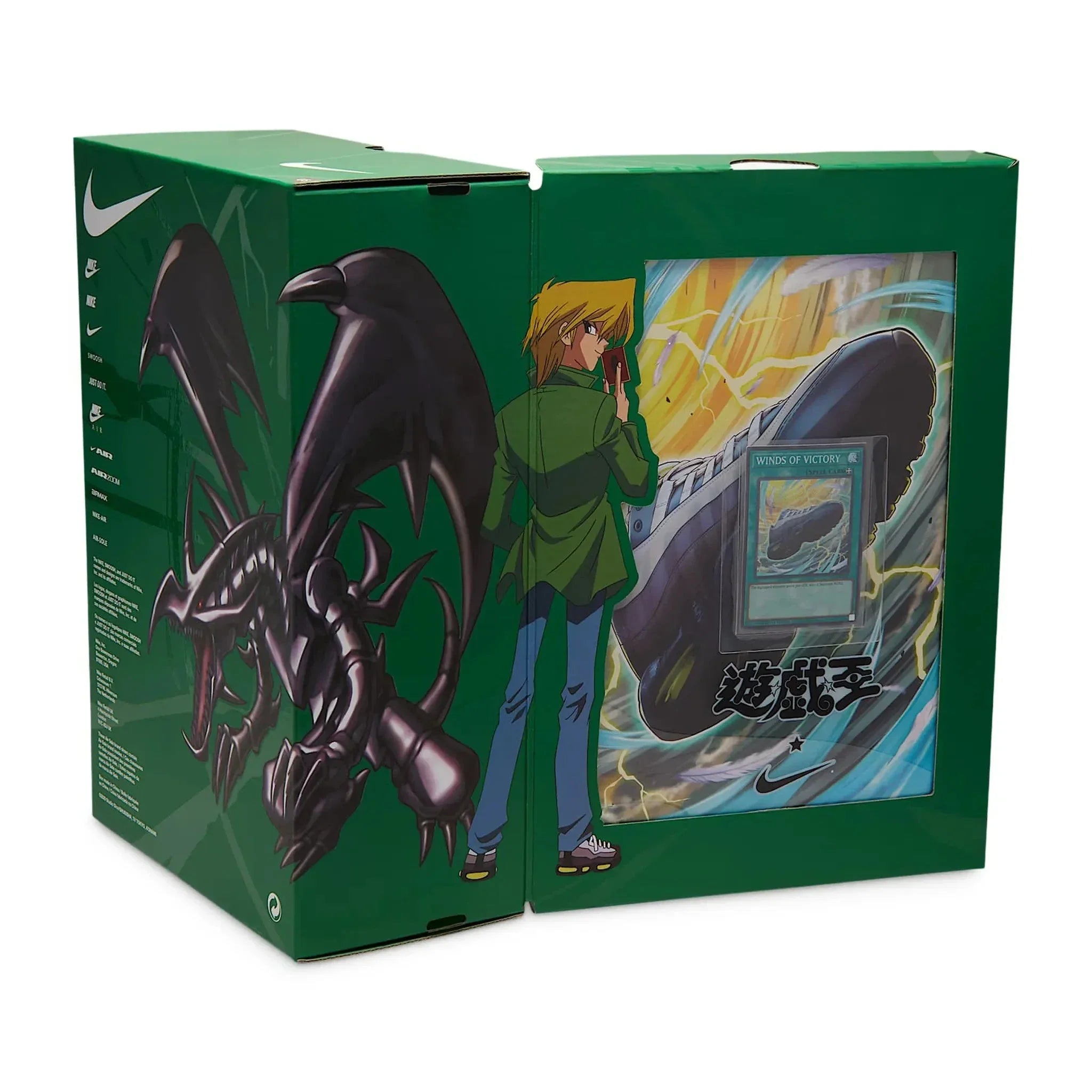 Air Max Muscle 95 Yu-Gi-Oh! "Joey" (With Promo Card)